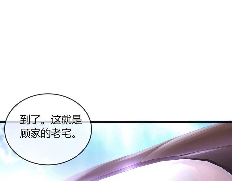 第45话 是该多补一补~(1/3)-第47话
