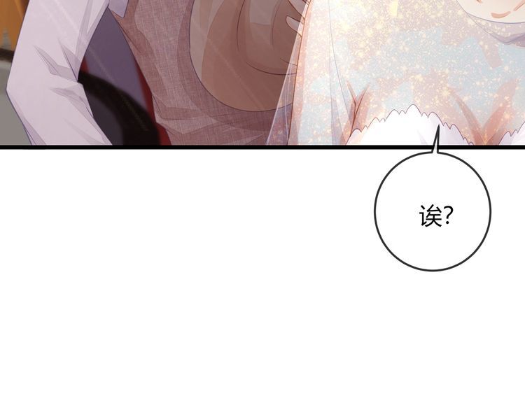 第45话 是该多补一补~(1/3)-第47话