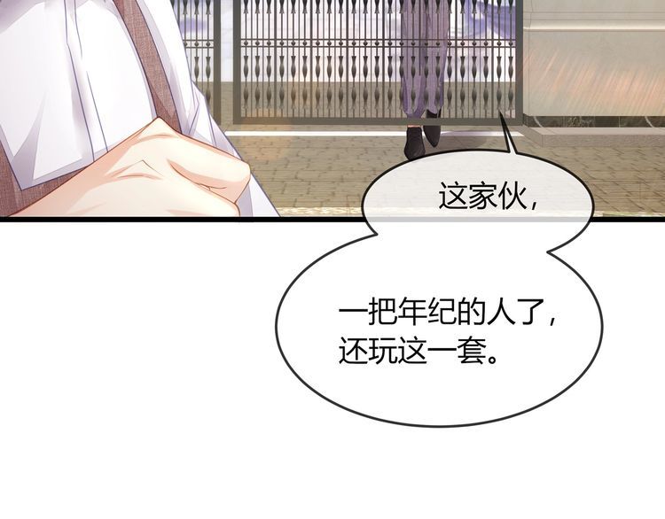 第45话 是该多补一补~(1/3)-第47话