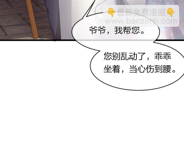第45话 是该多补一补~(1/3)-第47话