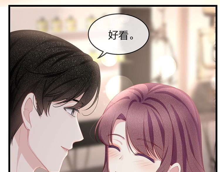 第47话 口红是这么还的（羞）(1/3)-第49话
