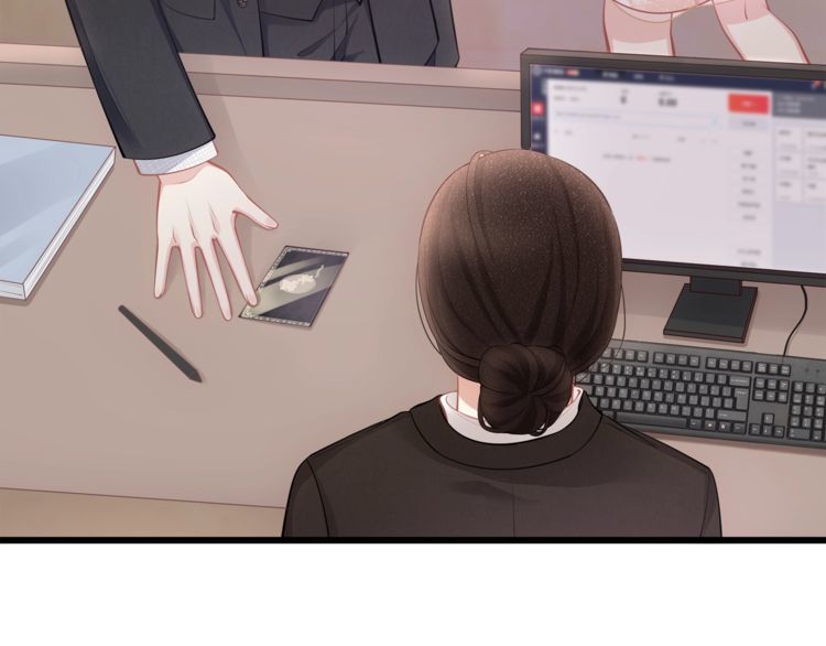 第47话 口红是这么还的（羞）(1/3)-第49话