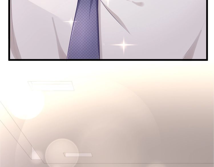 第47话 口红是这么还的（羞）(1/3)-第49话