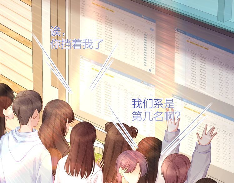 第49话 给小太太撑腰！(1/3)-第51话