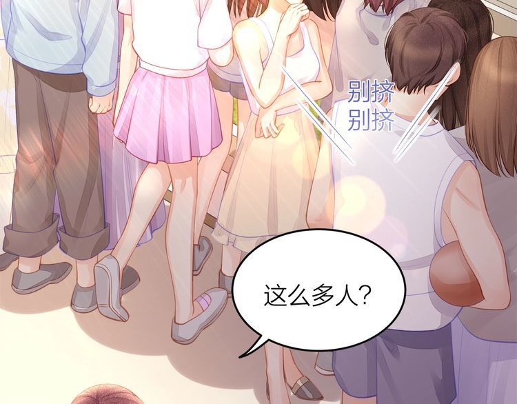 第49话 给小太太撑腰！(1/3)-第51话