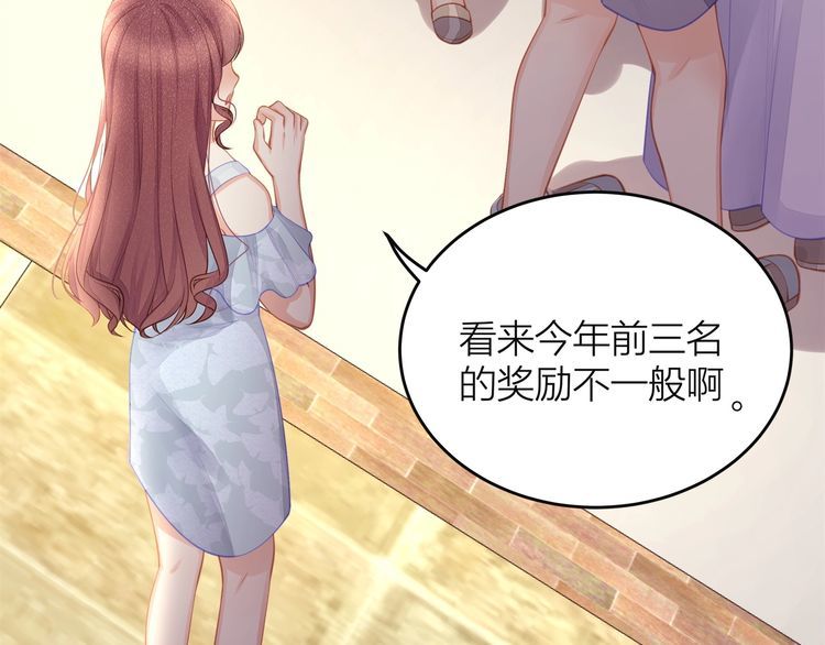 第49话 给小太太撑腰！(1/3)-第51话