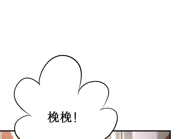 第49话 给小太太撑腰！(1/3)-第51话