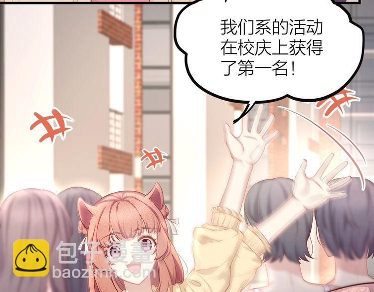 第49话 给小太太撑腰！(1/3)-第51话