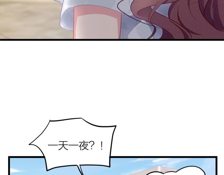 第49话 给小太太撑腰！(1/3)-第51话