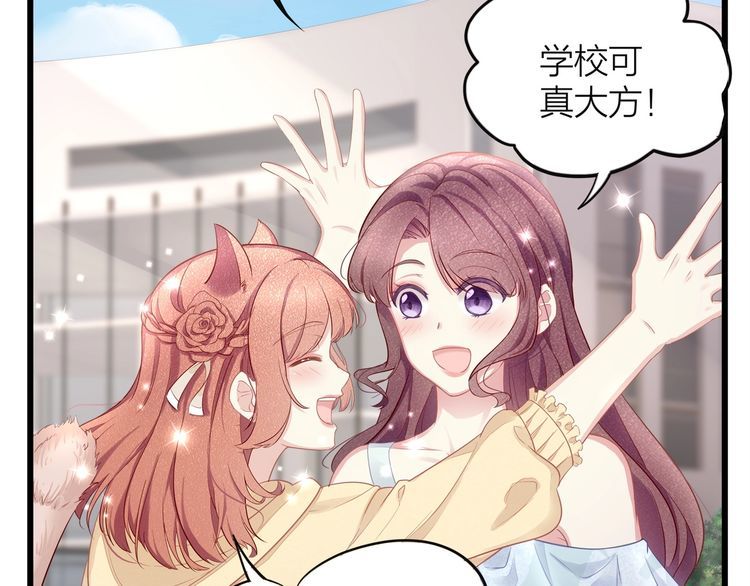 第49话 给小太太撑腰！(1/3)-第51话