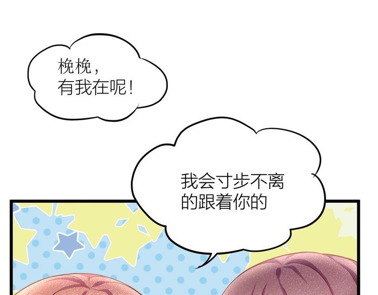 第49话 给小太太撑腰！(1/3)-第51话