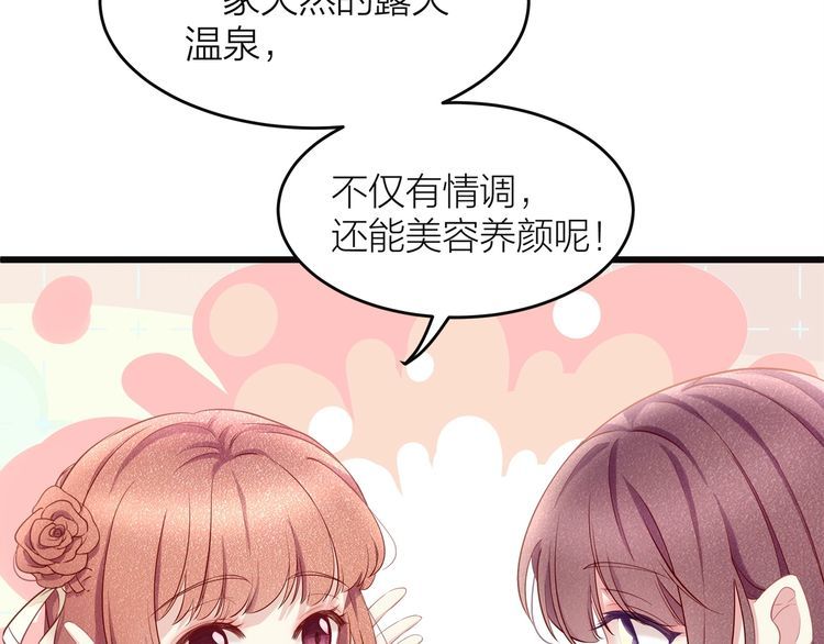 第49话 给小太太撑腰！(1/3)-第51话