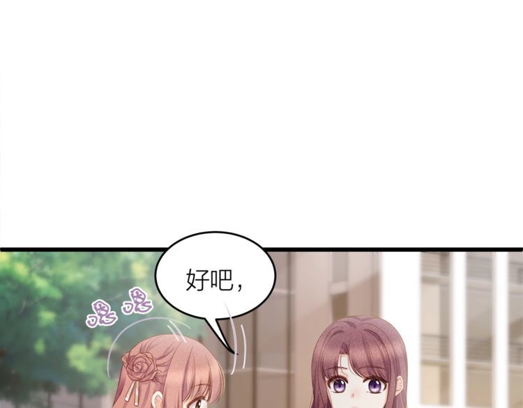 第49话 给小太太撑腰！(1/3)-第51话