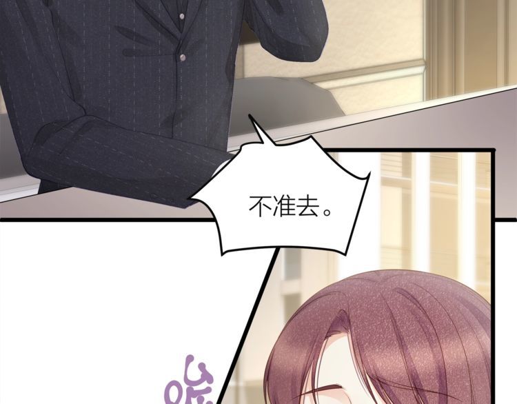 第49话 给小太太撑腰！(1/3)-第51话