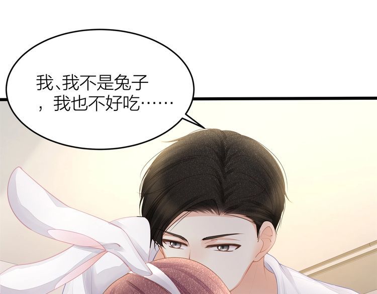 第49话 给小太太撑腰！(1/3)-第51话