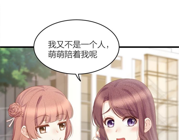 第49话 给小太太撑腰！(1/3)-第51话