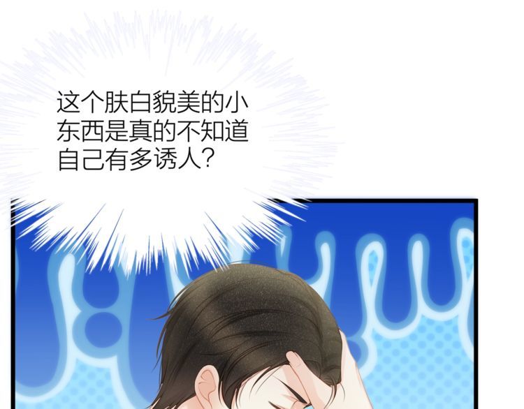 第49话 给小太太撑腰！(1/3)-第51话