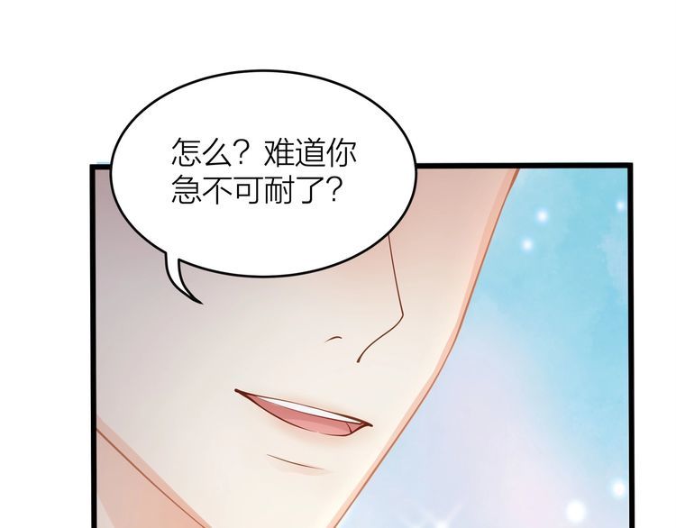 第49话 给小太太撑腰！(1/3)-第51话
