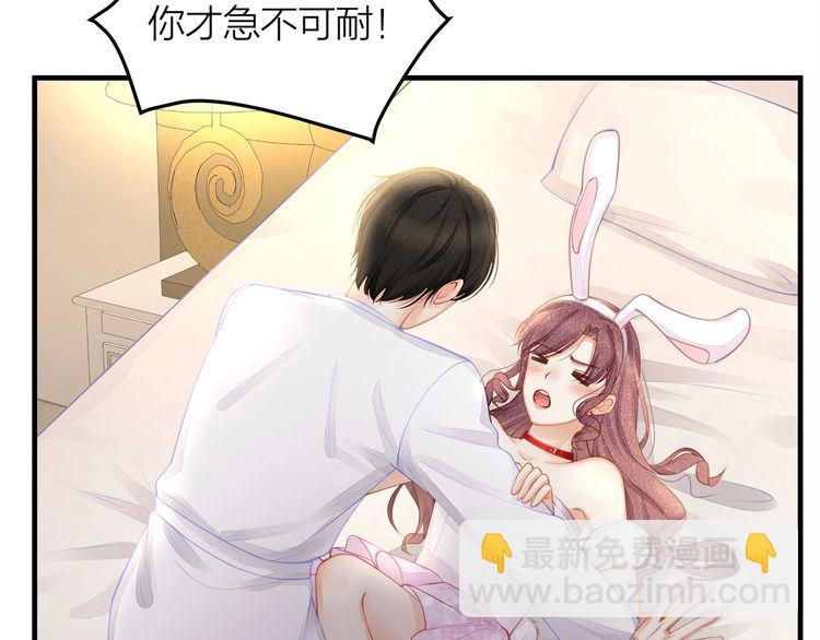 第49话 给小太太撑腰！(1/3)-第51话
