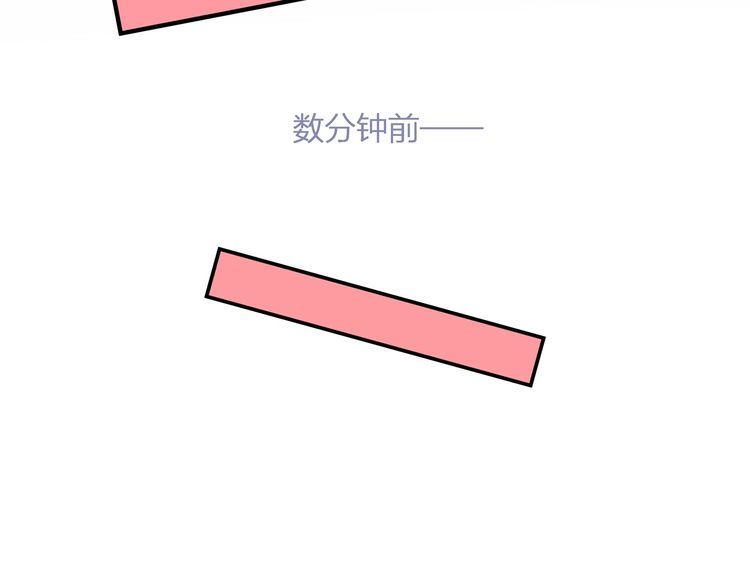 第51话 再次怀孕~(1/2)-第53话