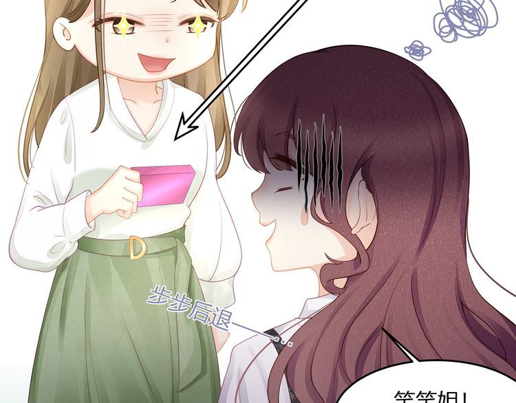 第51话 再次怀孕~(1/2)-第53话