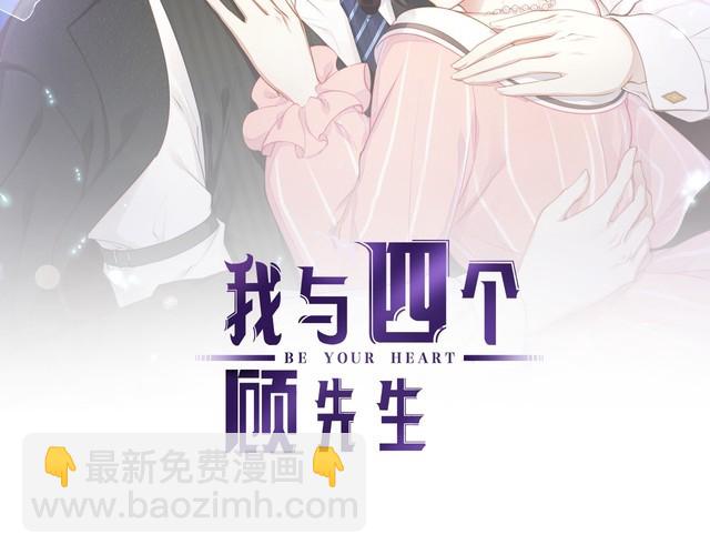 第51话 再次怀孕~(1/2)-第53话