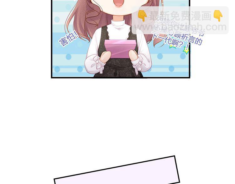第51话 再次怀孕~(1/2)-第53话