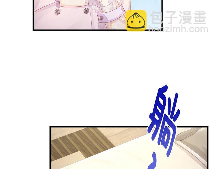 第51话 再次怀孕~(1/2)-第53话