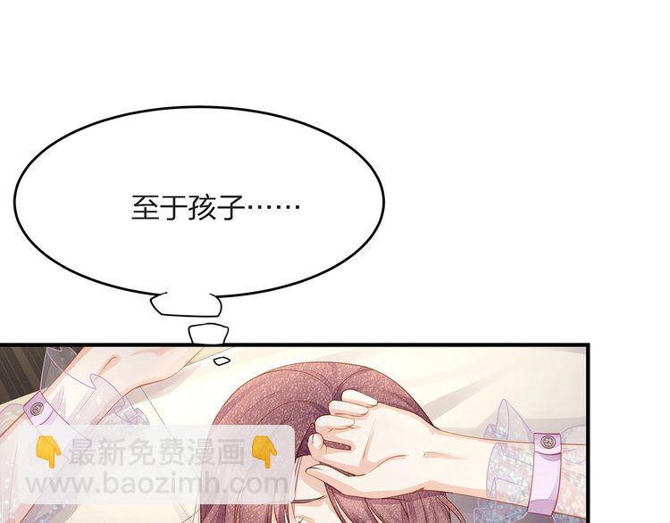第51话 再次怀孕~(1/2)-第53话