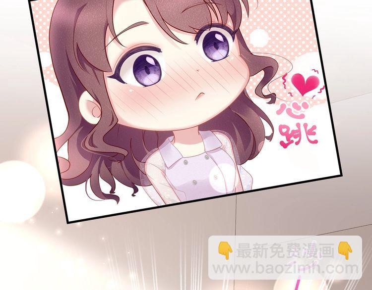 第51话 再次怀孕~(1/2)-第53话