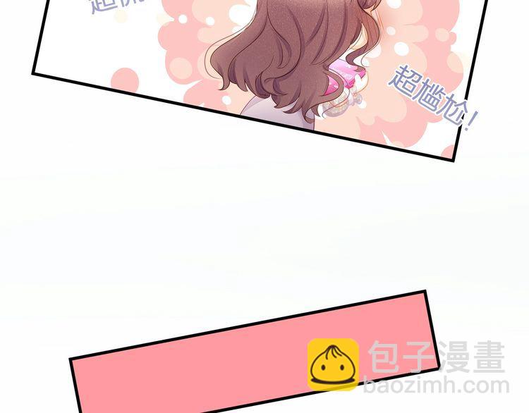 第51话 再次怀孕~(1/2)-第53话