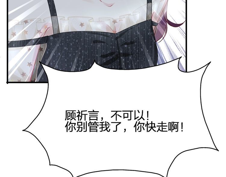 第53话 人格切换！！(1/2)-第55话