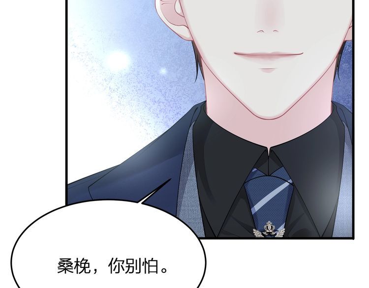 第53话 人格切换！！(1/2)-第55话
