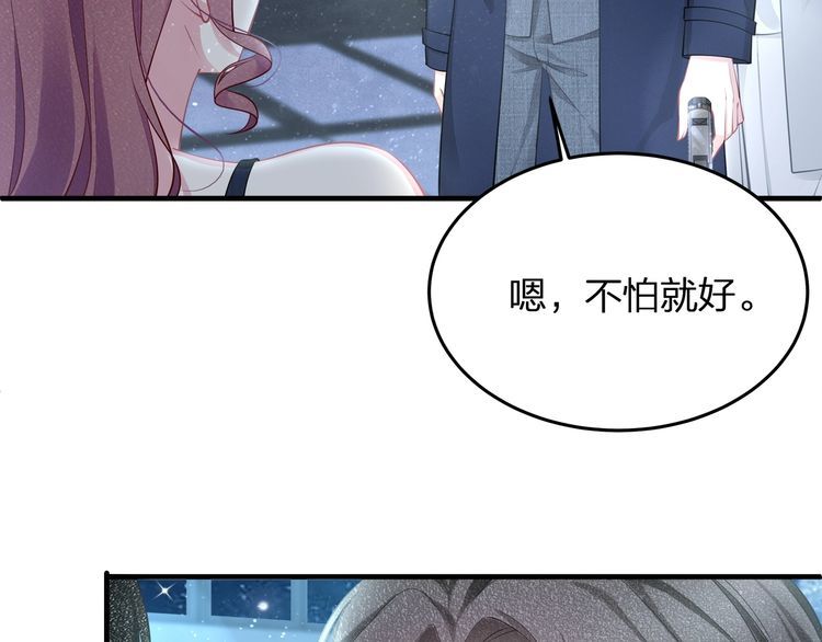 第53话 人格切换！！(1/2)-第55话