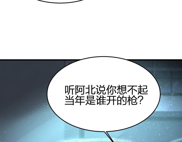 第53话 人格切换！！(1/2)-第55话