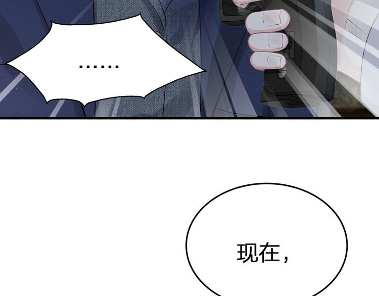 第53话 人格切换！！(1/2)-第55话