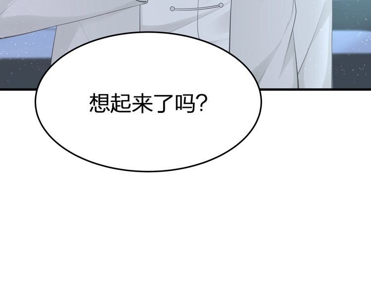 第53话 人格切换！！(1/2)-第55话