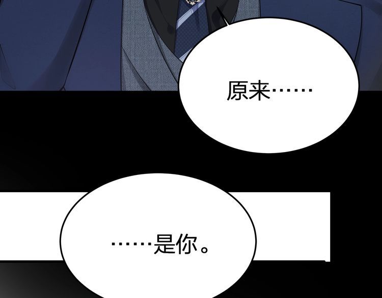 第53话 人格切换！！(1/2)-第55话