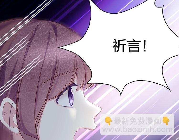 第53话 人格切换！！(1/2)-第55话