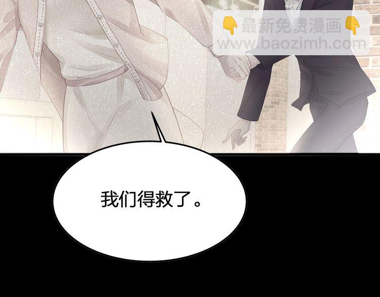 第53话 人格切换！！(1/2)-第55话