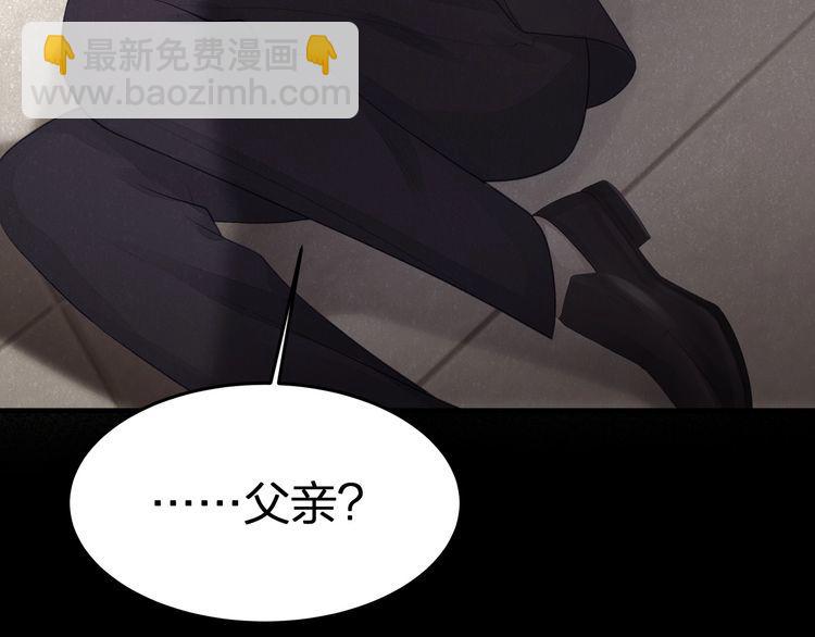 第53话 人格切换！！(1/2)-第55话