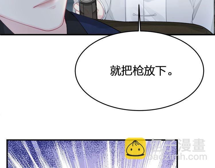 第53话 人格切换！！(1/2)-第55话