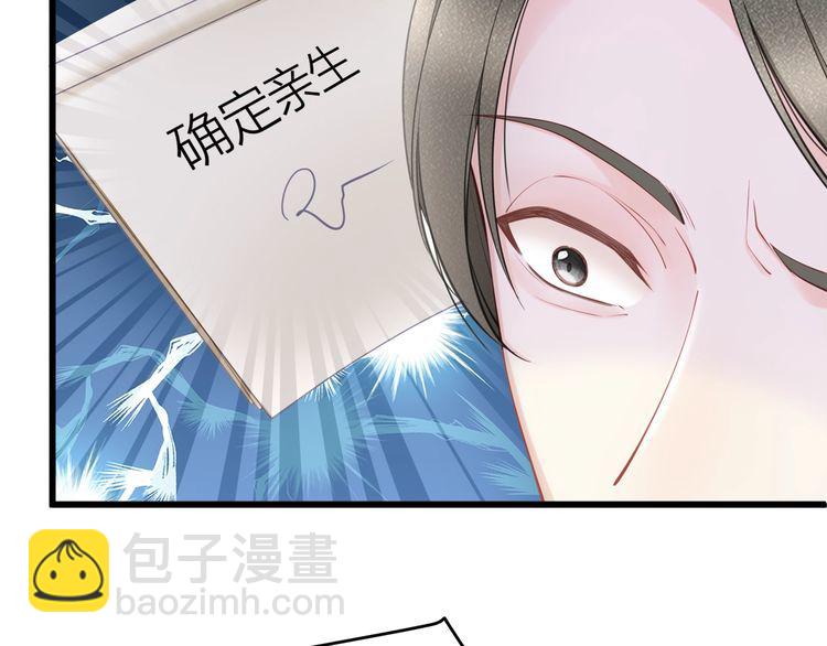 完结篇 送给你全世界(1/3)-第57话