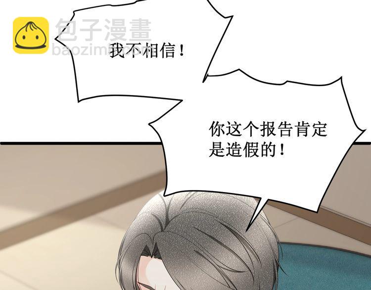 完结篇 送给你全世界(1/3)-第57话