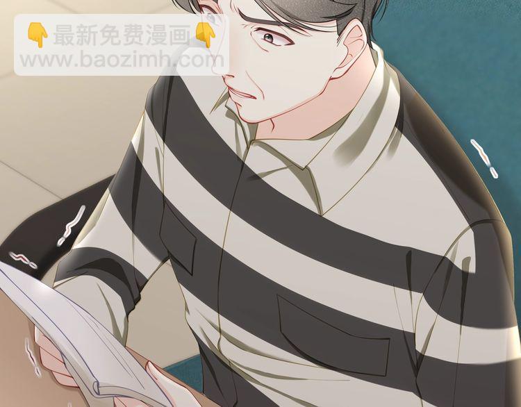 完结篇 送给你全世界(1/3)-第57话