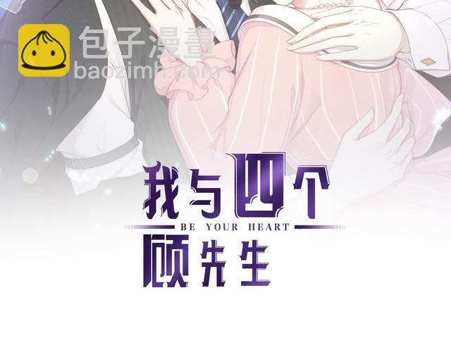 完结篇 送给你全世界(1/3)-第57话