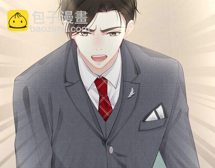 完结篇 送给你全世界(1/3)-第57话
