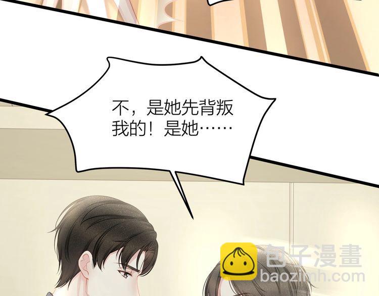 完结篇 送给你全世界(1/3)-第57话