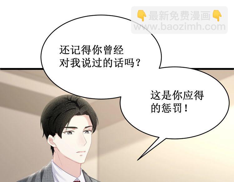 完结篇 送给你全世界(1/3)-第57话