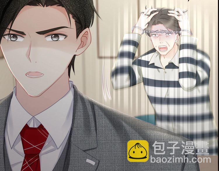 完结篇 送给你全世界(1/3)-第57话